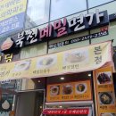 북천면가 이미지