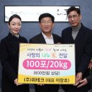 위테크 이미지