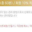 황정숙 피부관리