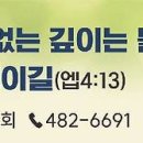 깊이와 넓이의 품격 이미지