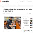 시설관리공단구내식당