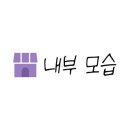 뷰티쏘유