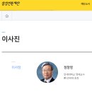 홍석현과 테블릿pc 그리고 탄핵, 그리고 드루킹 발언... 이미지