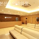 본산부인과의원 이미지
