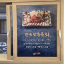 양산상회