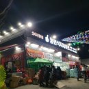 마석식자재마트 이미지