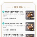 국민낙곱새 마포점 이미지