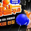 삼육오엠씨