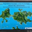 소안면 보건지소 네이버블로그