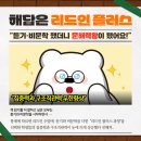 리드인독서논술전문학원 네이버블로그