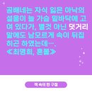 결찌 이미지
