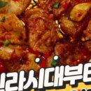 동원섭해물칼국수