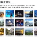 영무파라드호텔 이미지