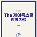 제이씨스템 이미지