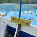 개리비안베이 이미지