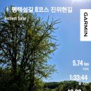 하북4리마을회관 | 평택섶길 8코스 진위현길