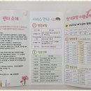 메디홈케어 이미지