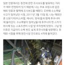 추적 후쿠시마 르포 일기 1: 일본 정부의 프로파간다와 보도 규제 이미지