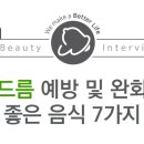 헬스조선비엔에이치