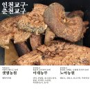 윤효경농장 이미지