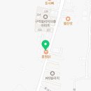 한돌공인중개사사무소 이미지