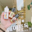 부드러운 매력이 있는 바나나 액상을 맛 본 후기 🍌