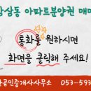 이안1공인중개사사무소 이미지