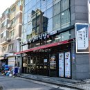 마포구 견인차량보관소 이미지