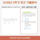 루트학원 이미지