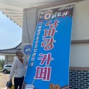 북평면남창5일시장 이미지