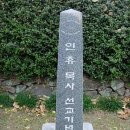 한국기독교선교박물관 이미지