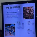 일성카서비스 | 전북 무주 여행 가족 숙소 추천 일성콘도 미니엄