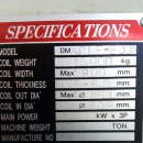 케이디엠 이미지