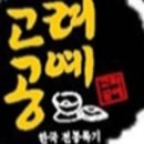 대안공예 네이버블로그