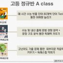 경명학원 이미지