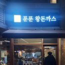 푼푼 네이버블로그