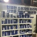 공임나라 용운점 | 공임나라 대전 용운점 방문후기