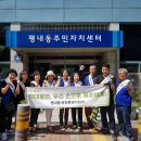 평내동주민센터 이미지