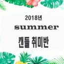 꽃담고