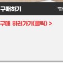 8.15~8.16 박문각 노무사 2차 전국모의고사 온라인 및 학원 판매 중 / 판매가격 10,000원 이미지