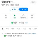 웰빙왕호떡 이미지