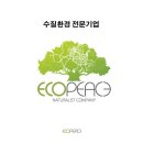 정화태양광발전소 이미지