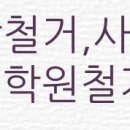 금석주유소 이미지