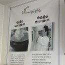 박승광해물칼국수 네이버블로그