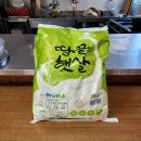 2025.07.29. 후원물품 - 쌀20Kg(우수영제일교회) 이미지