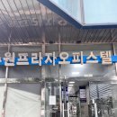 폰사요몰수원 이미지