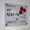 송도 인천대입구역 스테이그린 카공카페 솔직후기