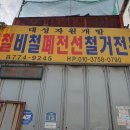 대성개발 이미지
