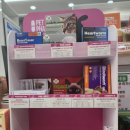 이로운온누리약국 이미지