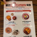 누이네 식당 | 종로맛집 통큰누이네 빈대떡 통큰누이네 육회탕탕이 솔직 후기 | 메뉴판 와이파이 화장실